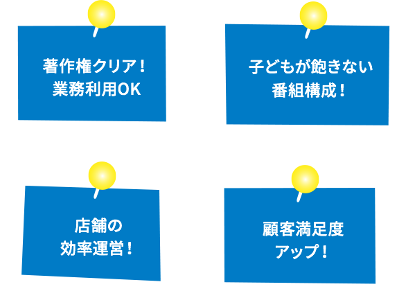 公式 キッズコーナーdvd 株 オムニバス エンターテイメント